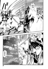 [Valkyrie] Tekken Kuunyan