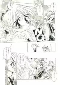 [Oowada Tomari] Mori no Milk Yasan