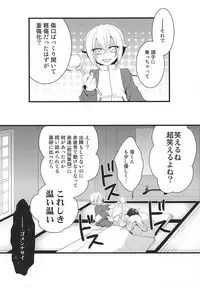 (Hyattou Ryouran ~Kimi no Heart o Shirahadori~) [WIND-A (SHIYuKIZAKI)] Liar (Touken Ranbu)