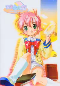 (C66) [Studio Rakkyou (Ashisyun, Takase Yuu)] Kanzen Nenshou 12 (Read or Die)