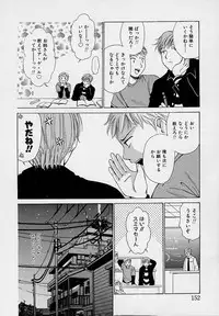 [Gotou Akira] Sweet Sweet Sweet