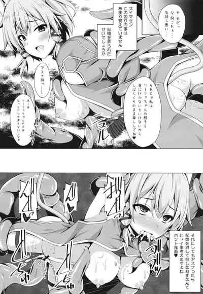 Cool na Kanojo wa Mou Ore ni wa Hohoende kurenai...