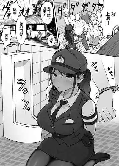 [Dancing Boin (Hitofuu Main)] Boku no Senpai, Nakadashi Koushuu Benjo Ochi [Chinese] [转尾巴猫汉化]