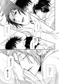 (C90) [RIX (Mamiya)] Ten ni Habataita Sono Ato mo (Shingeki no Kyojin)