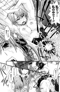 COMIC Penguin Club 2006-12