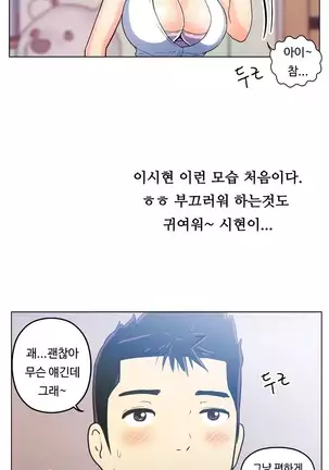 One Room Hero Ch.1-42