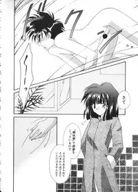 [Anthology] Romeo Vol. 4