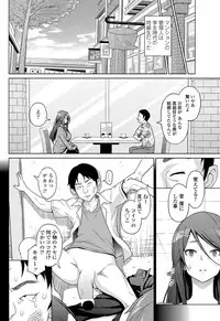 COMIC Penguin Celeb 2013-02 Vol.57 [Digital]