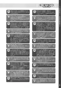 (C79) [Magic Private Eye (Mitsuki Mantarou)] Mahou Shoujo 9 (Mahou Shoujo Lyrical Nanoha)