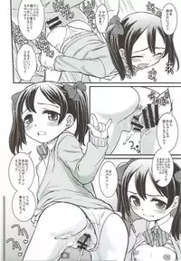 (C92) [Marchen Box (Chouchin Ankou, OKINA, Shiran Takashi)] Nikoni! (Love Live!)