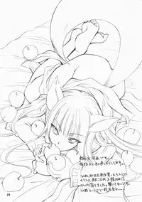 (C73) [Emode (Sanada Rin)] Ayamachi wo Okashita Ato ni Tsugunai wo Motomete Inoru You ni (Ookami to Koushinryou / Spice and Wolf)