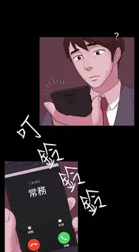 [Black October] Looser Ch.1~7 [Chinese]中文