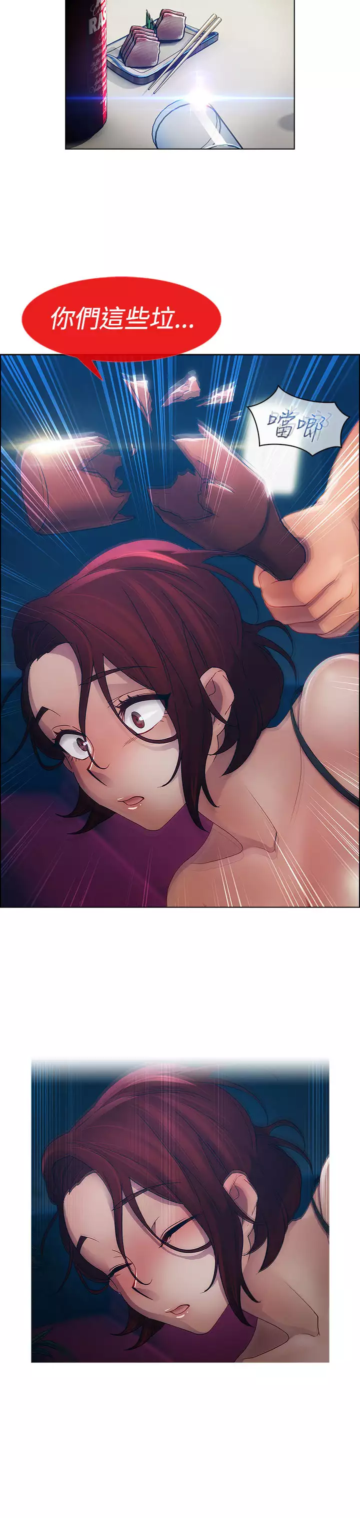 Lady Garden 淑女花苑 第一季