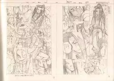 (C87) [Article 60 of Criminal Code (Shuhan)] RaKuGaKi.Monochrome.[Vol4] (Various)