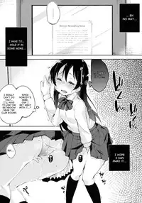 (Bokura no Love Live! 4) [DROP DEAD!! (Minase Syu)] Afurechau... In My Heart. (Love Live!) [English] {Cutegirls}