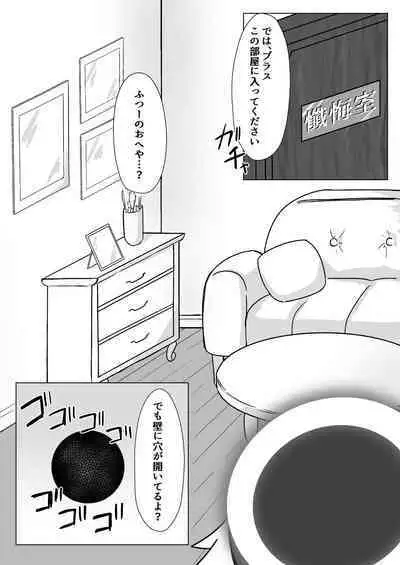 Happy Happy Zange Ana