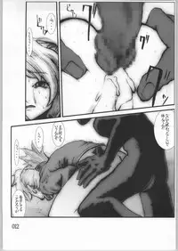 [Zettai Kanzen Rippoutai] Anal Matsuri Chuui shokushu ryojoku gang ji (Full Metal Alchemist)