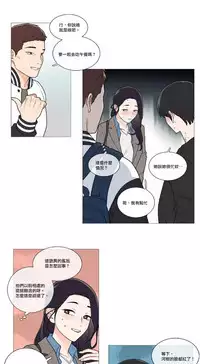 [The Jinshan] Sadistic Beauty | 虐美人 Ch.1-46[Chinese] [17+沒有漢化]