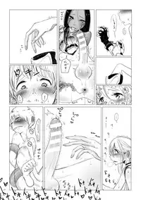 [Anthology] 2D Comic Magazine Kairaku Meikyuu Dungeon ni Kodama suru Mesu no Kyousei Vol. 1 [Digital]