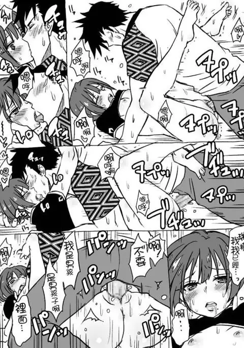 Boku Girl 55 Wa no if Mousou Manga