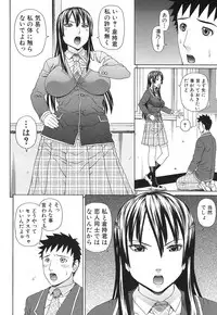 COMIC MUJIN 2013-09 [Digital]