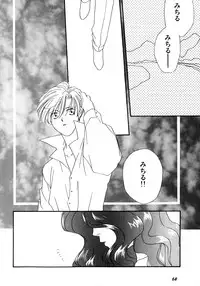 [Anthology] Lunatic Party 8 (Sailor Moon)