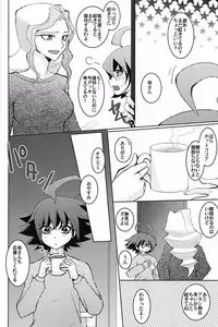 (C87) [Milk Caramel (Kinomiya Yutaka)] Zenbuchodai (Yu-Gi-Oh! ARC-V)