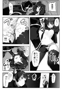 [Gogo book (Itsutuse)] Ore to Imouto to Kouhai no Rankou Cosper (Ore no Imouto ga Konna ni Kawaii Wake ga Nai) [Digital]