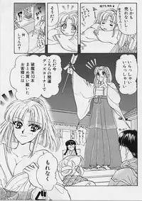 [Konjoh Natsumi] Sweet Days