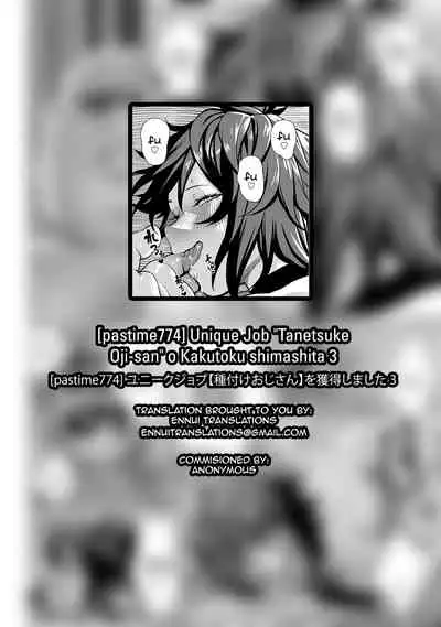 [pastime774] Unique Job Tanetsuke Oji-san o Kakutoku shimashita 3 [English]