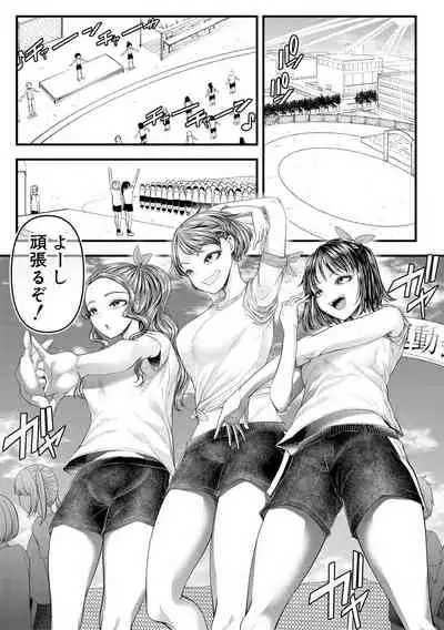 COMIC Shingeki 2020-05