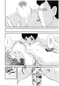 [Kawamori Misaki] Oneesama ni onegai! Vol 5