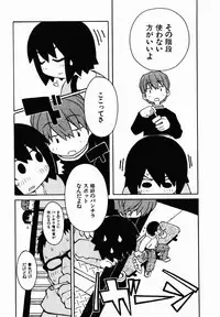 [TAGRO] Hentai Seiri Seminar