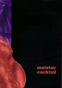 (C79) [Molotov Cocktail (Oowada Tomari)] Rall Rill II (Super Dimensional Legend Rall)