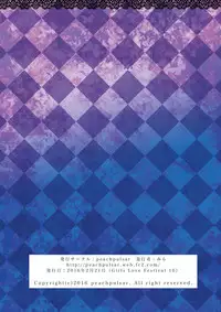 [peachpulsar (Mira)] Himitsu no Yuri Esthe | Secret Yuri Salon [English] [Yuri-ism] [Digital]