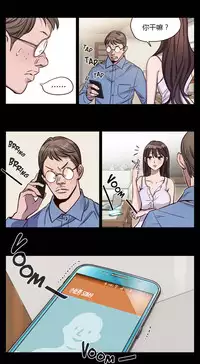 [Ramjak] Atonement Camp Ch.0-36 (Chinese)