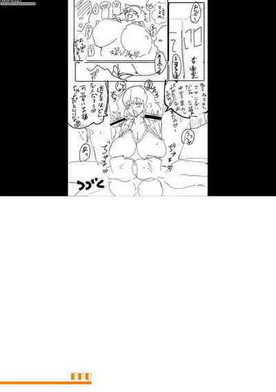 Dou Shiyou!! Bitch Nomi no Harem Tsukutchatta!!!! | 怎么办！我建起只有碧池的后宫了！