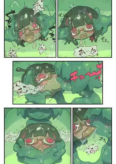 [Watashi ga Ichiban Kawaii (Various)] Reginetta-san no Bouken ~Goudoushi-tsuki Special Edition~ ver 1.4.002