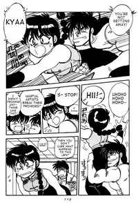 [Chuuka Mantou (Yagami Dai)] Variation - Part 1 (Ranma 1/2) [English]