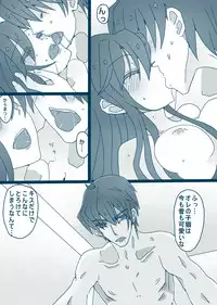 [Denjarasu Yamada] 松野カラ松の最低な1日