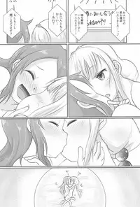 (CT33) [Nurumayu (Kazuya)] Kanna-chan to Saikawa ga Icha-icha suru Hon (Kobayashi-san-chi no Maid Dragon)​