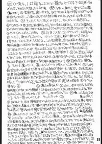 (CR16) [5HOURS PRODUCTS (Poyo=Namaste)] AQUADRIVE 178BPM (Akazukin Chacha, Sailor Moon)