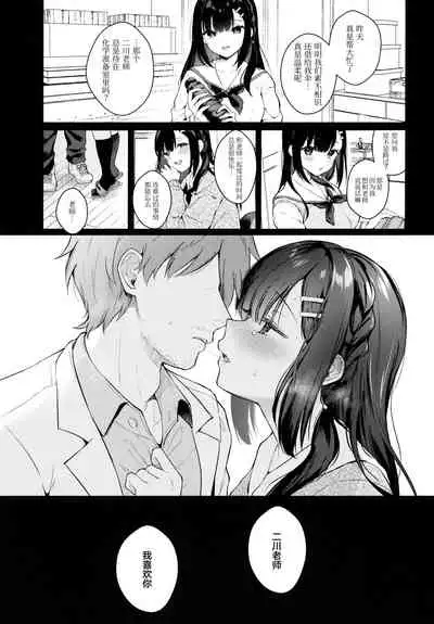 (Mega Akihabara Doujinsai 3) [Calm White (Mashiro Shirako)] Houkago no Meimu [Chinese] [绅士仓库汉化]