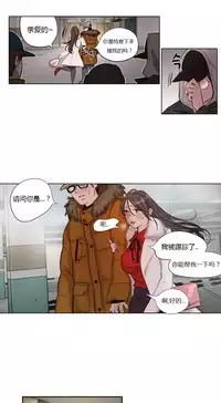 [Ramjak] Atonement Camp Ch.0-53 (Chinese)