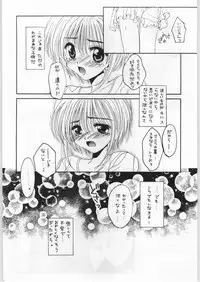 (C52) [Ryokan Hanamura (Various)] FAINAL HANAMURA (Various)