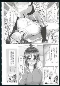 [Meme 50]Guchogucho Sakari-chan