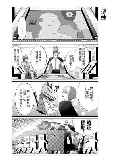 Virtual Youtuber Kong Zi