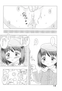 [Bubble Company (Tenteko)] Itazura Tenshi -Kodomo Oukoku 14-