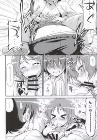 (C86) [ACID EATERS (Kazuma Muramasa)] Souda Gohan ni Shiyou!? (HappinessCharge Precure!)