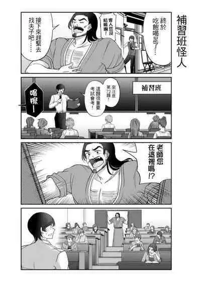 Virtual Youtuber Kong Zi